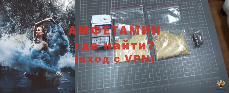 ОМГ ОМГ онион  Карабаш  Amphetamine 97% 