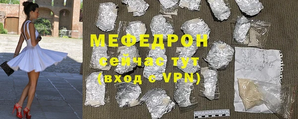 скорость mdpv Заволжье